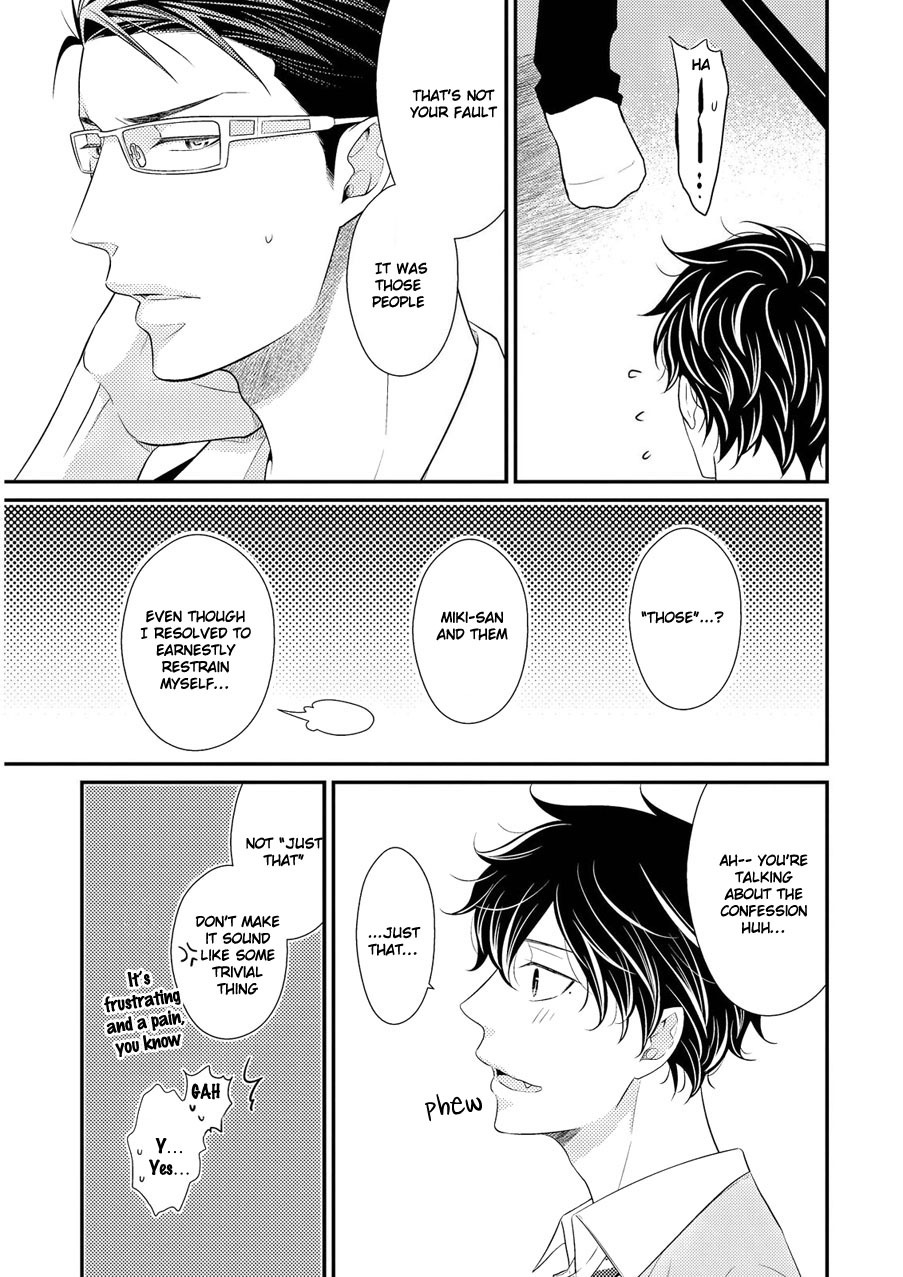 Hinekure Chaser Chapter 2.1 page 19 - Vol.2 Chapter 1