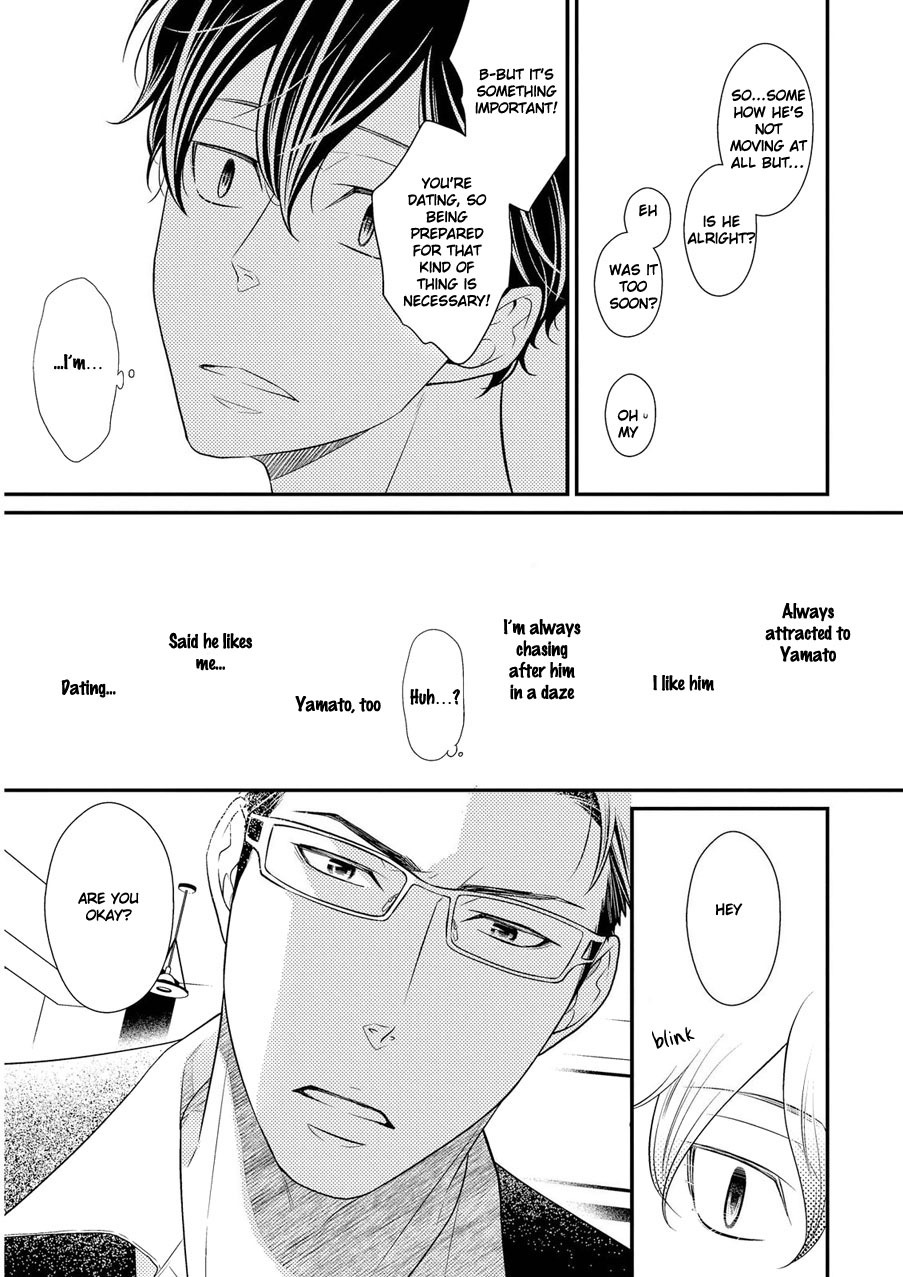 Hinekure Chaser Chapter 2.1 page 25 - Vol.2 Chapter 1