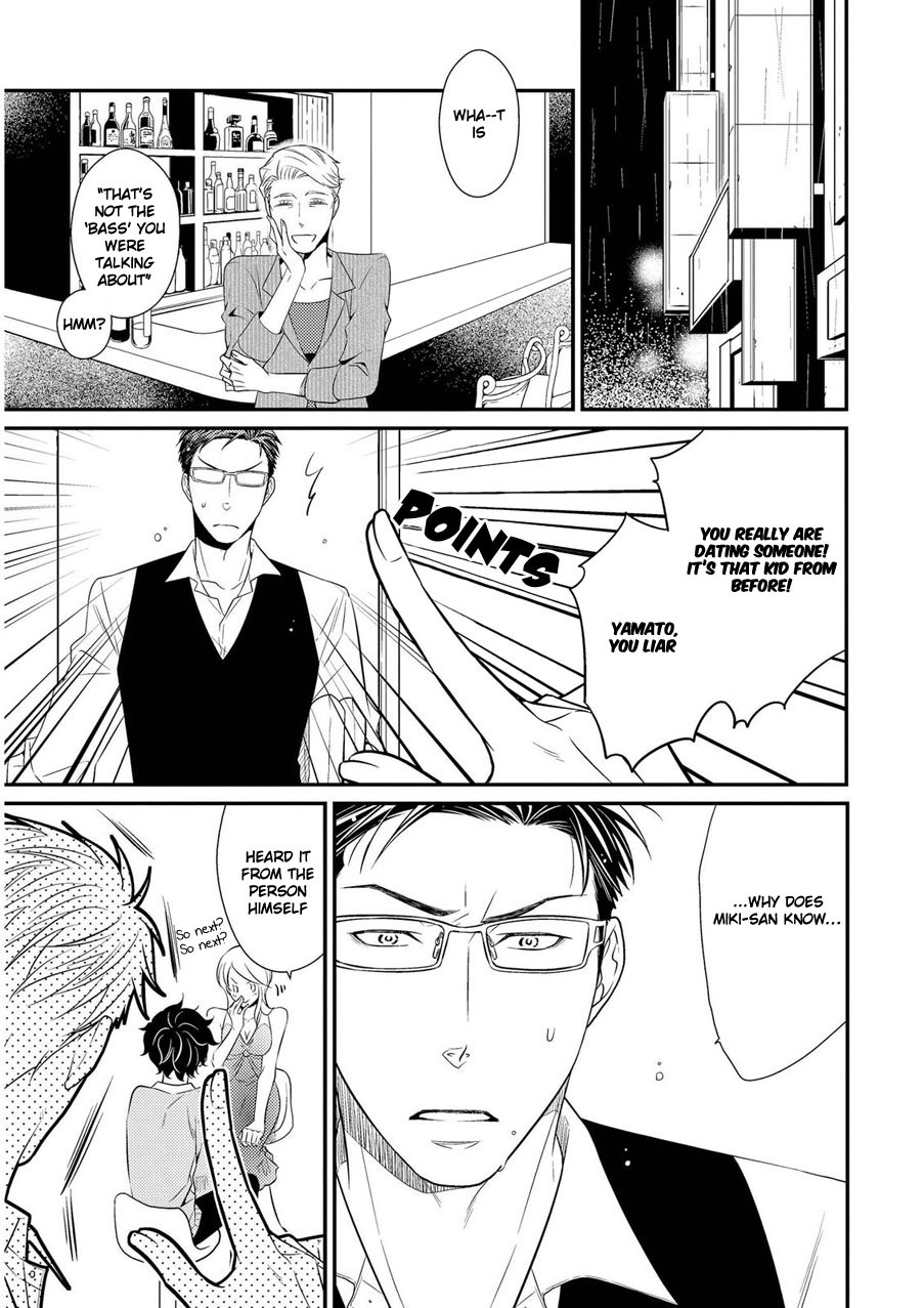 Hinekure Chaser Chapter 2.1 page 7 - Vol.2 Chapter 1