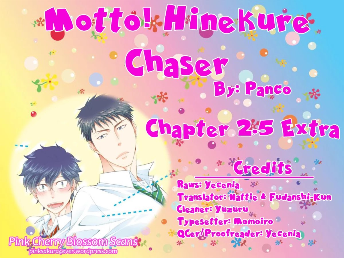 Hinekure Chaser Chapter 2.2-5 page 1 - Vol.2 Chapter 2.5: Extra
