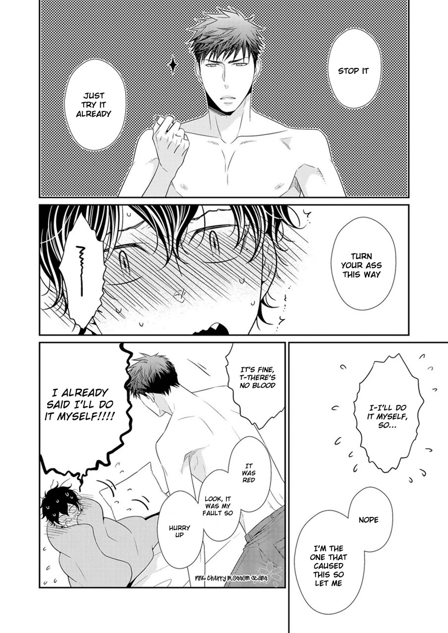 Hinekure Chaser Chapter 2.2-5 page 12 - Vol.2 Chapter 2.5: Extra