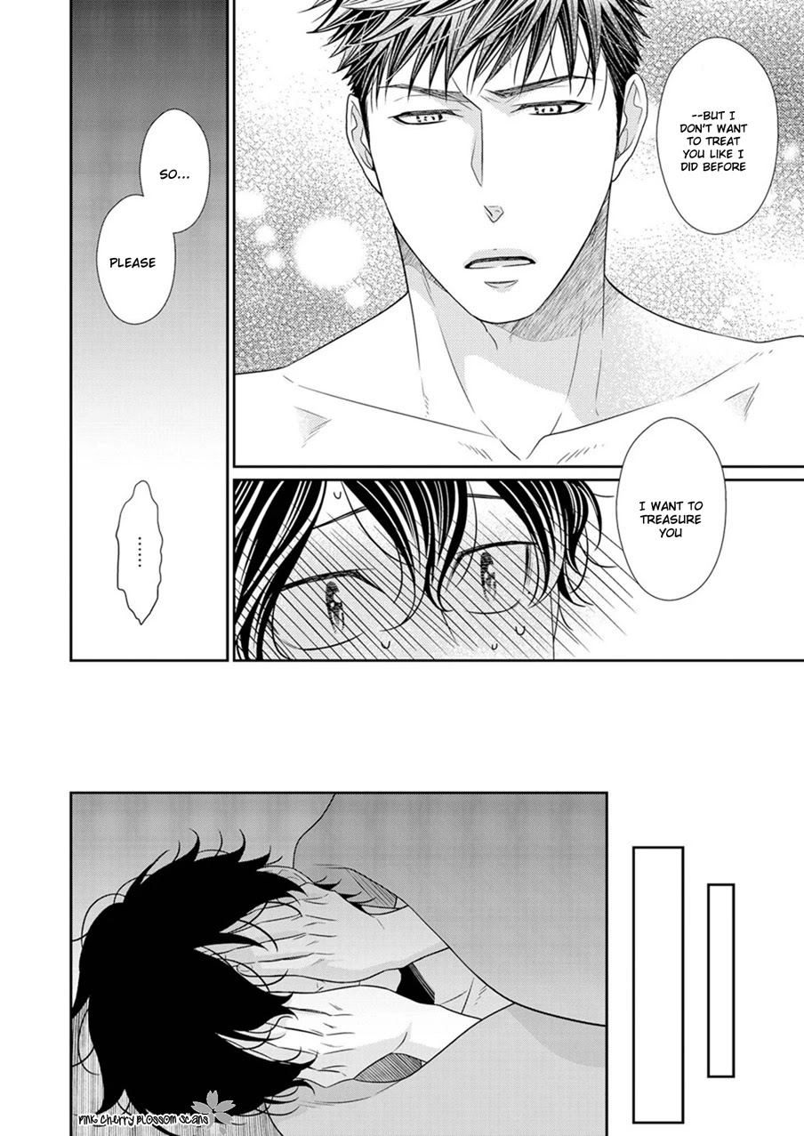 Hinekure Chaser Chapter 2.2-5 page 14 - Vol.2 Chapter 2.5: Extra