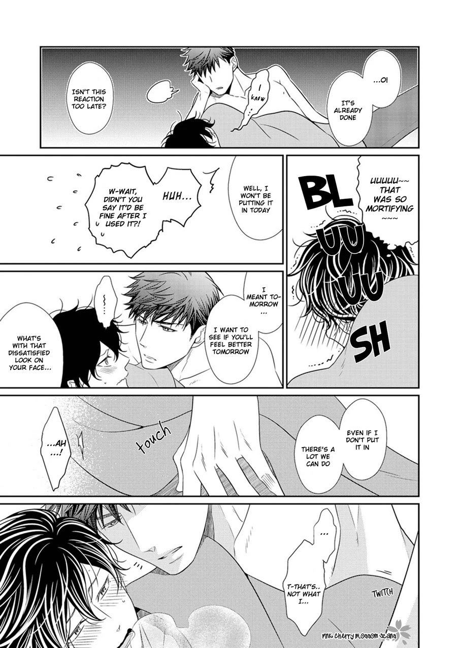 Hinekure Chaser Chapter 2.2-5 page 15 - Vol.2 Chapter 2.5: Extra