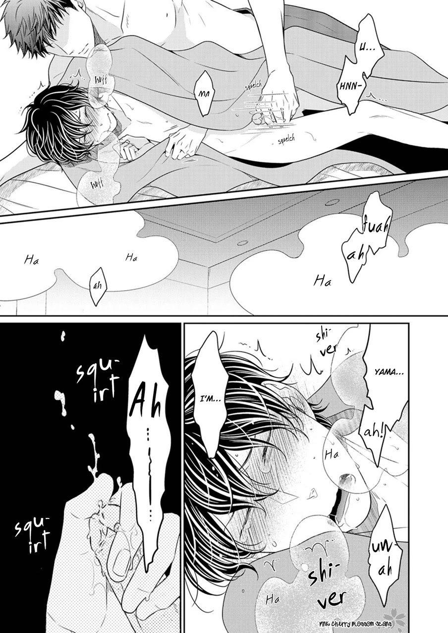 Hinekure Chaser Chapter 2.2-5 page 17 - Vol.2 Chapter 2.5: Extra