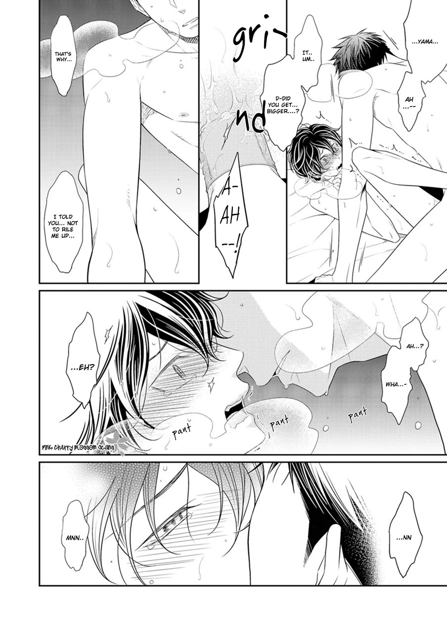 Hinekure Chaser Chapter 2.2-5 page 4 - Vol.2 Chapter 2.5: Extra