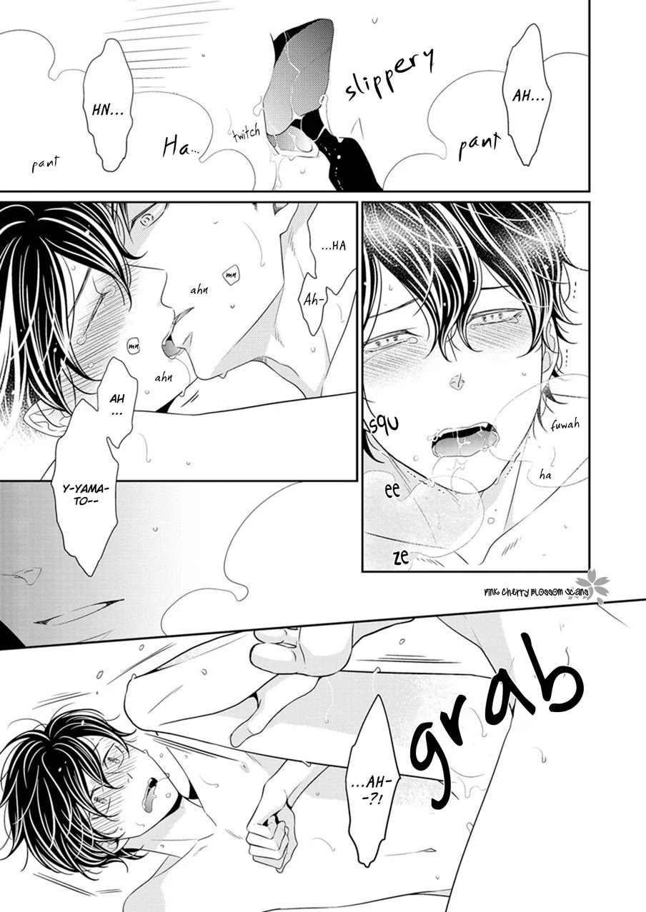 Hinekure Chaser Chapter 2.2-5 page 5 - Vol.2 Chapter 2.5: Extra