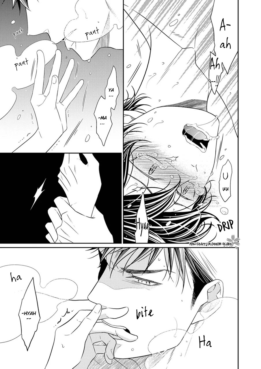Hinekure Chaser Chapter 2.2-5 page 7 - Vol.2 Chapter 2.5: Extra