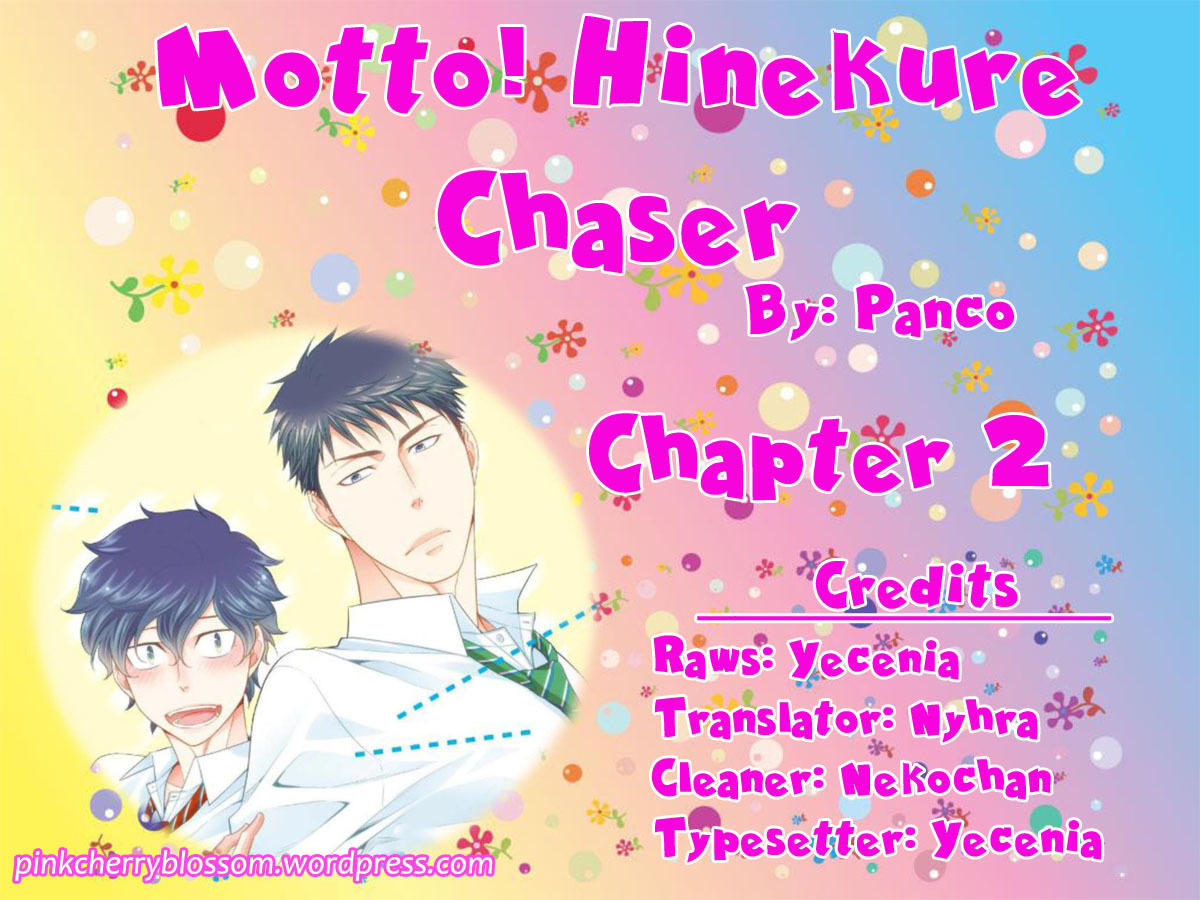Hinekure Chaser Chapter 2.2 page 1 - Vol.2 Chapter 2