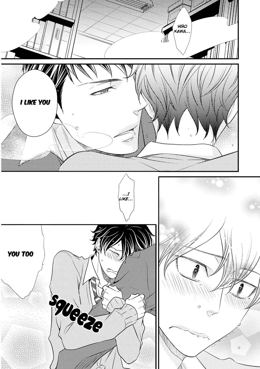 Hinekure Chaser Chapter 2.2 page 22 - Vol.2 Chapter 2