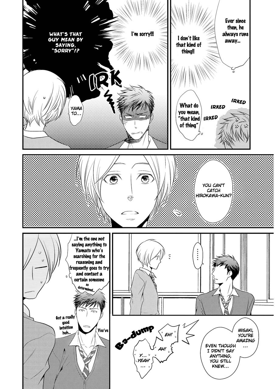 Hinekure Chaser Chapter 2.2 page 3 - Vol.2 Chapter 2