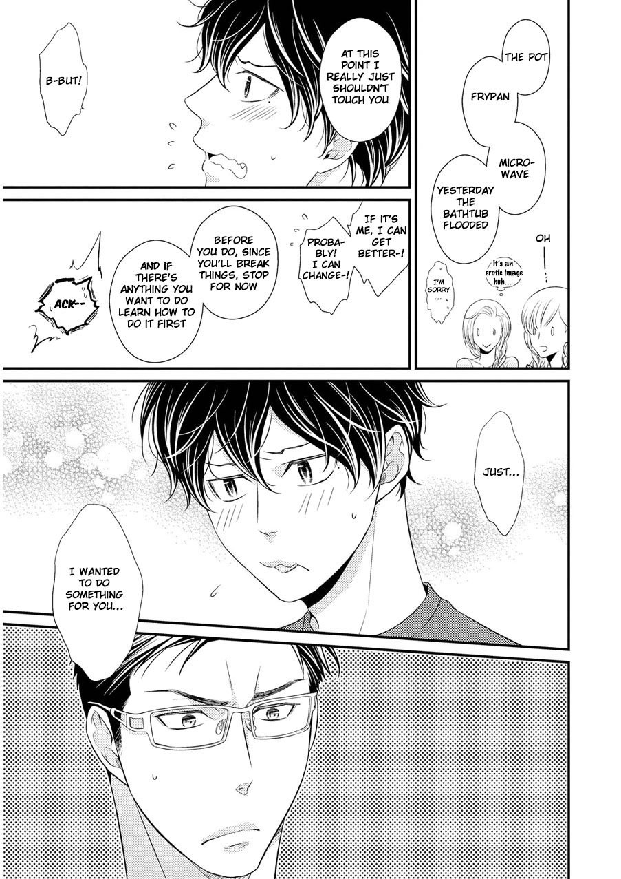 Hinekure Chaser Chapter 2.3 page 16 - Vol.2 Chapter 3