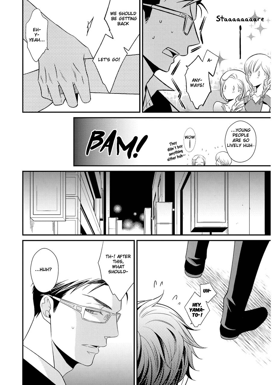 Hinekure Chaser Chapter 2.3 page 17 - Vol.2 Chapter 3