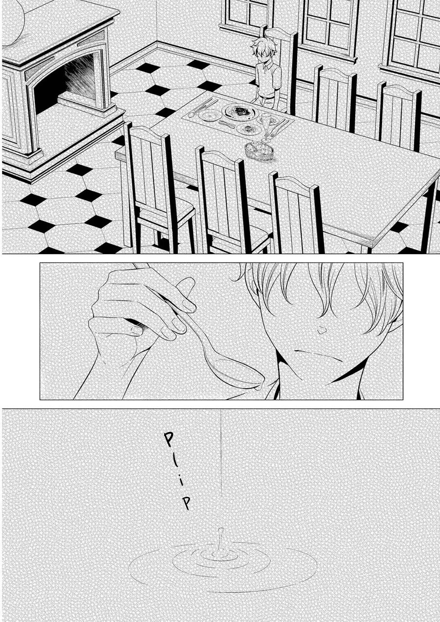 Hinekure Chaser Chapter 2.3 page 2 - Vol.2 Chapter 3