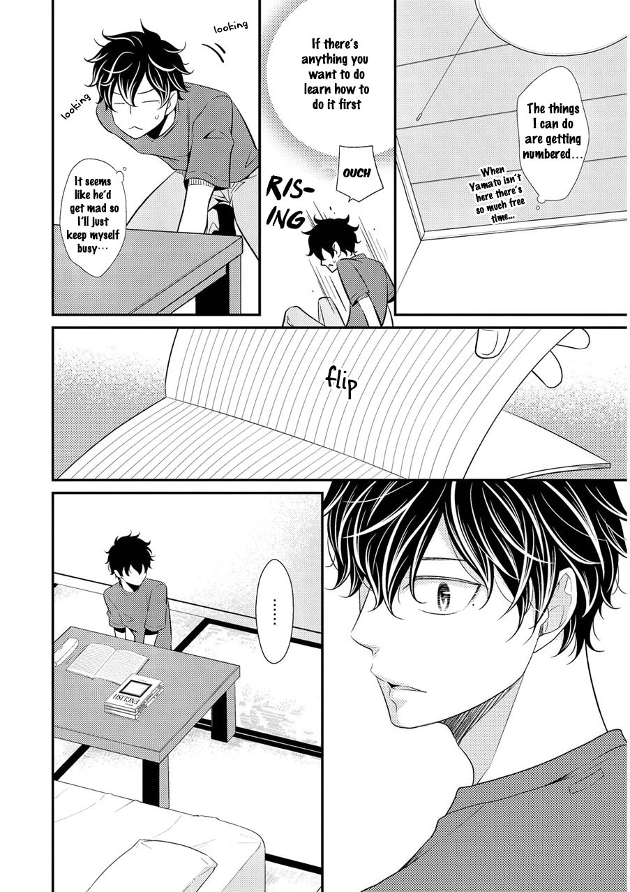 Hinekure Chaser Chapter 2.3 page 21 - Vol.2 Chapter 3