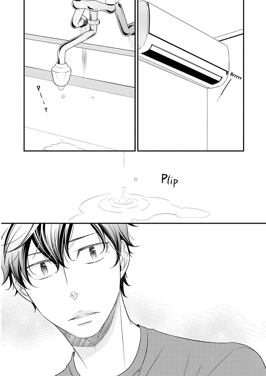 Hinekure Chaser Chapter 2.3 page 22 - Vol.2 Chapter 3