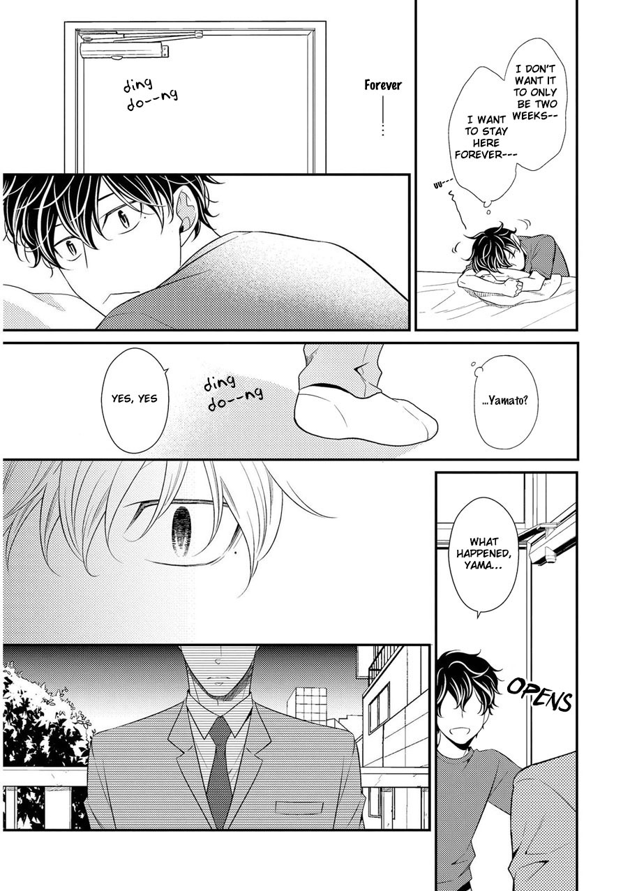 Hinekure Chaser Chapter 2.3 page 24 - Vol.2 Chapter 3