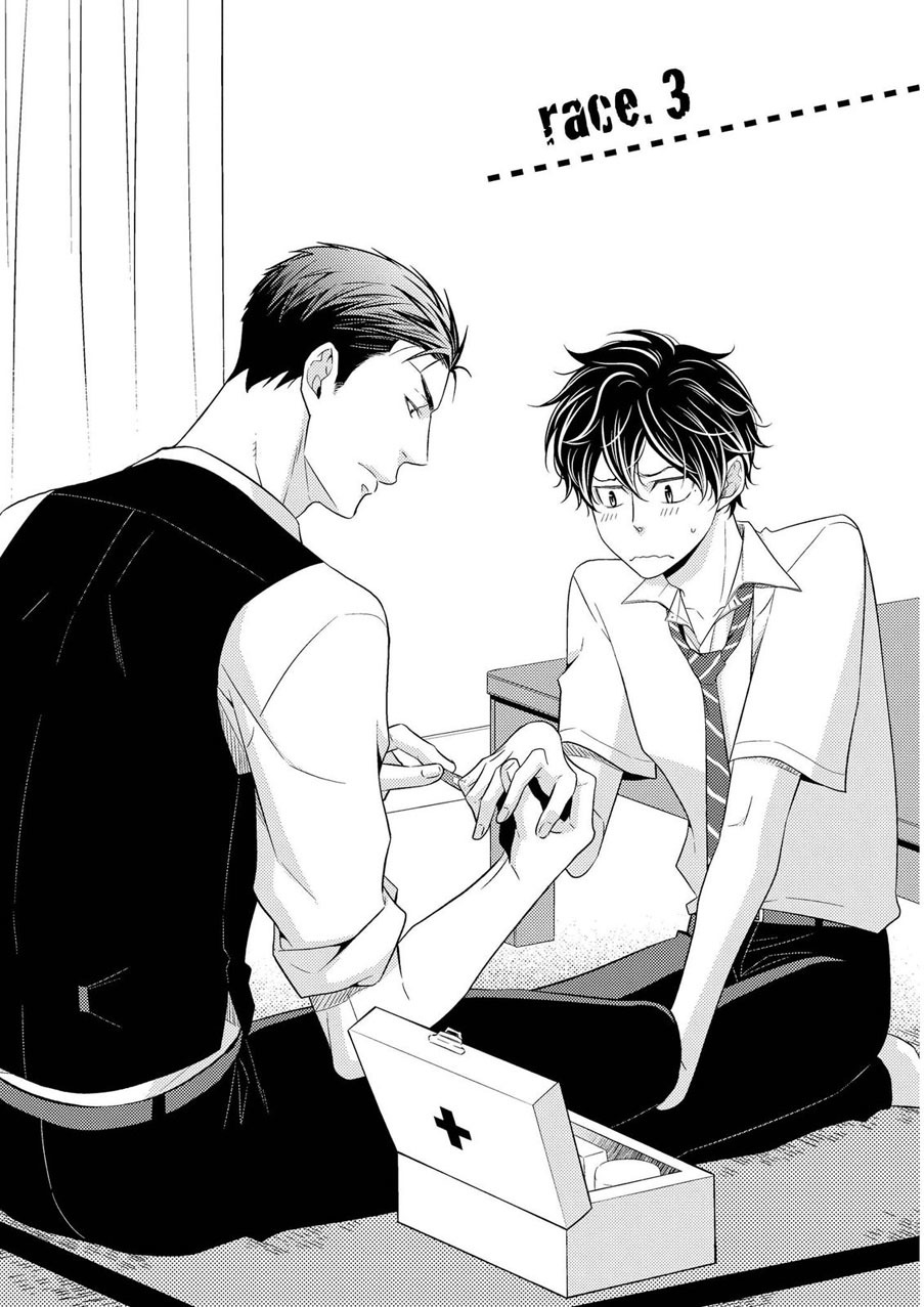 Hinekure Chaser Chapter 2.3 page 5 - Vol.2 Chapter 3
