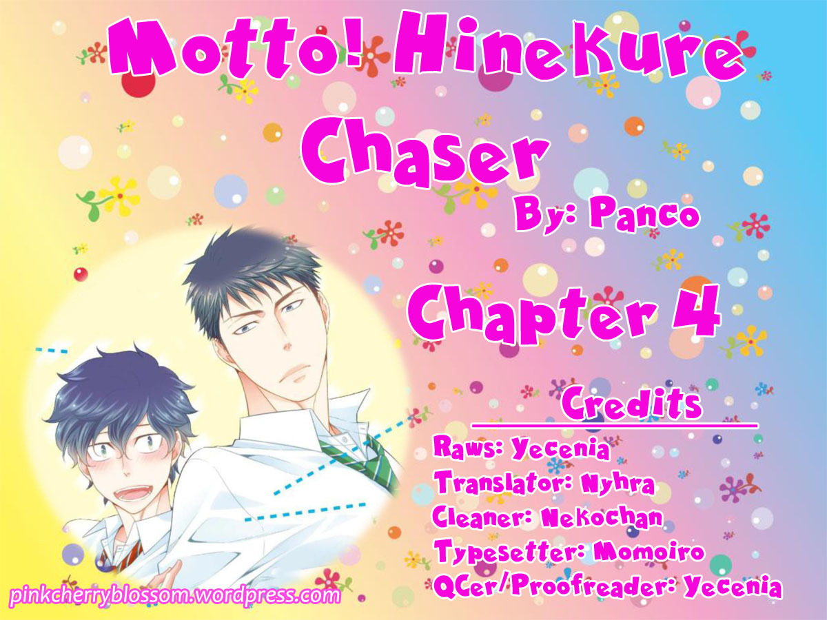 Hinekure Chaser Chapter 2.4 page 1 - Vol.2 Chapter 4