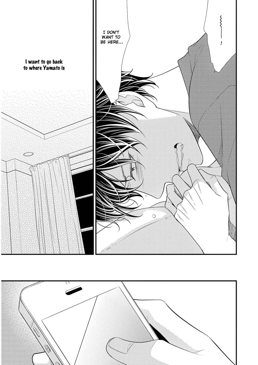 Hinekure Chaser Chapter 2.4 page 10 - Vol.2 Chapter 4