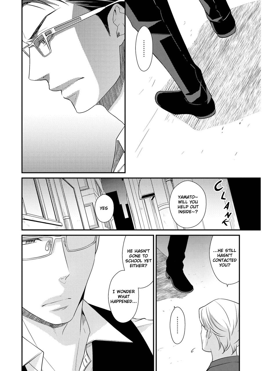 Hinekure Chaser Chapter 2.4 page 11 - Vol.2 Chapter 4