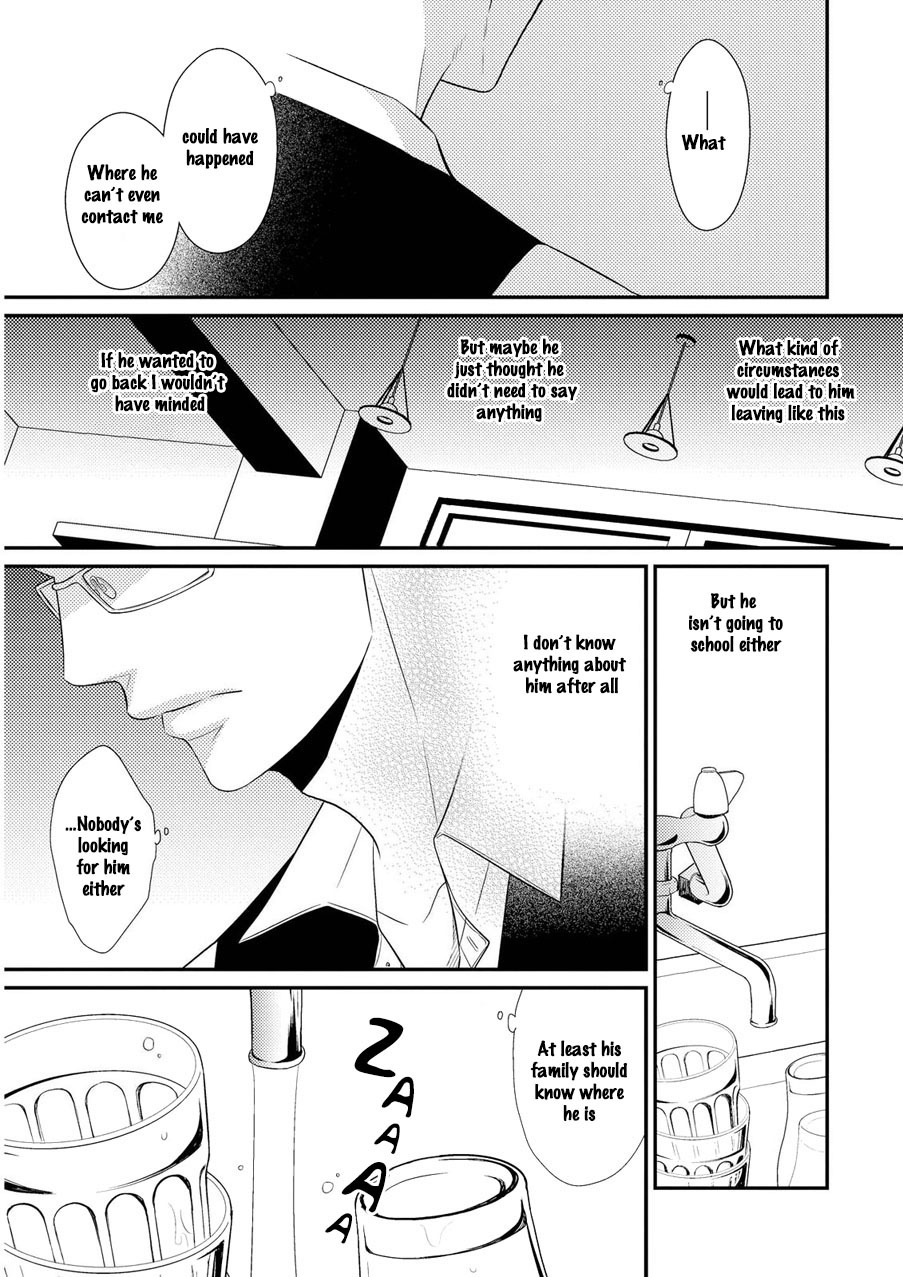 Hinekure Chaser Chapter 2.4 page 12 - Vol.2 Chapter 4