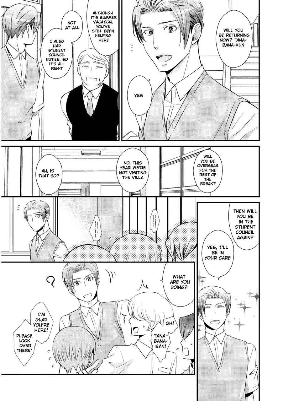 Hinekure Chaser Chapter 2.4 page 14 - Vol.2 Chapter 4
