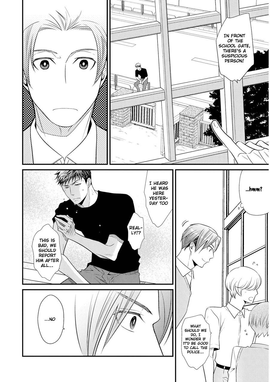 Hinekure Chaser Chapter 2.4 page 15 - Vol.2 Chapter 4