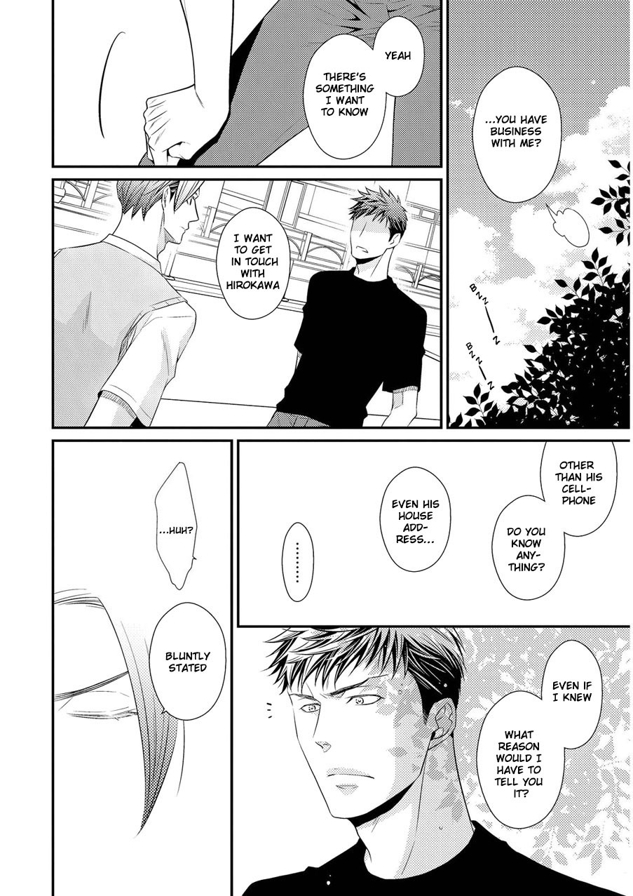 Hinekure Chaser Chapter 2.4 page 17 - Vol.2 Chapter 4