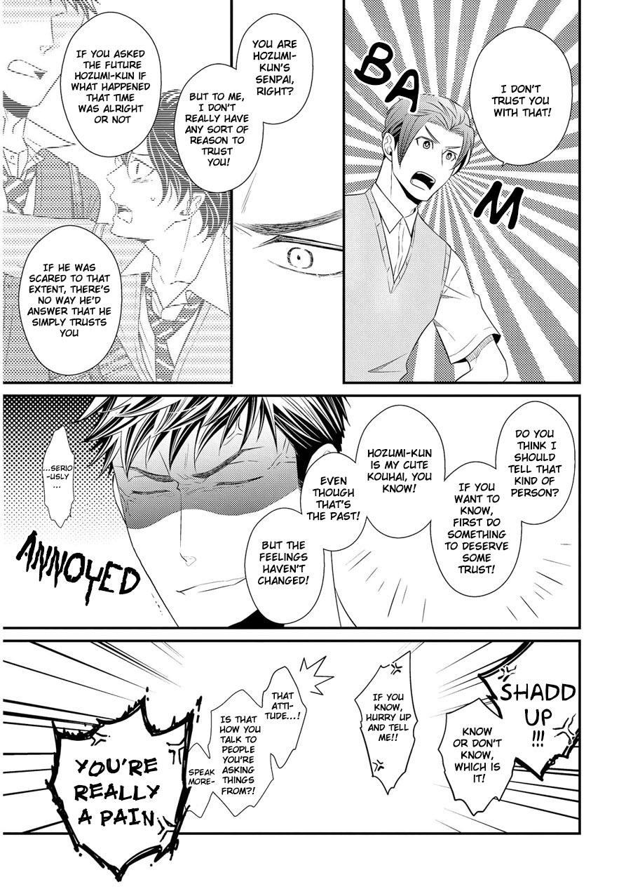 Hinekure Chaser Chapter 2.4 page 18 - Vol.2 Chapter 4