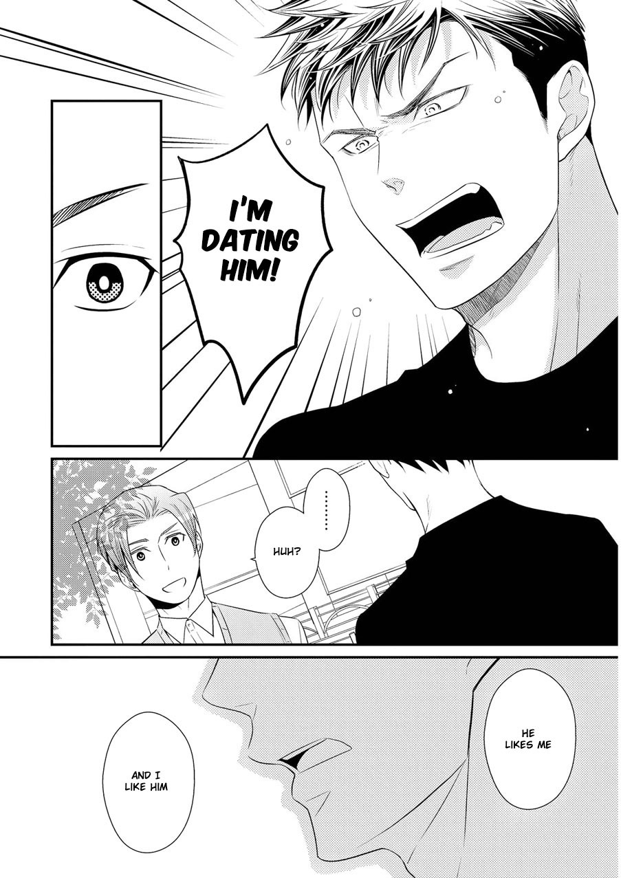 Hinekure Chaser Chapter 2.4 page 19 - Vol.2 Chapter 4