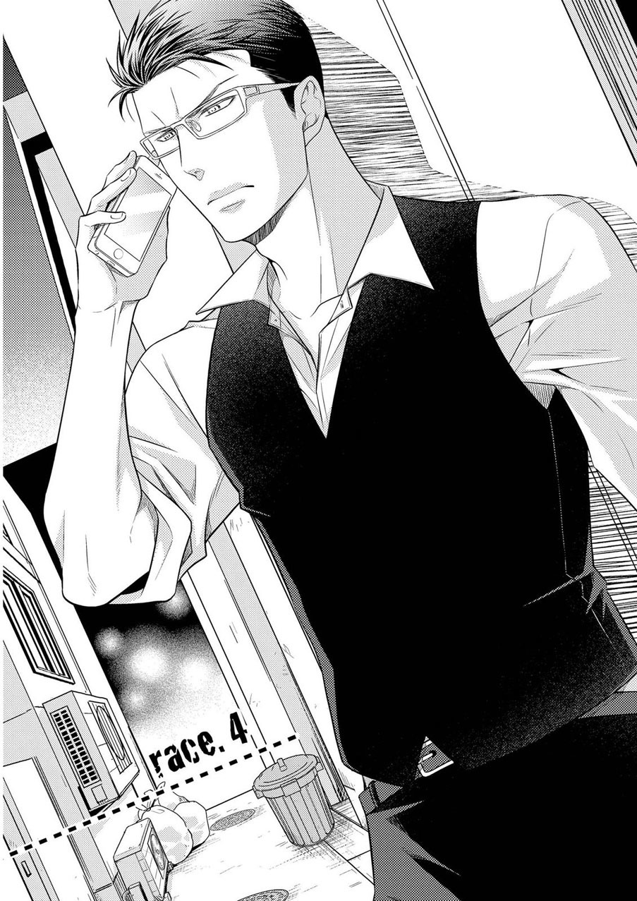 Hinekure Chaser Chapter 2.4 page 2 - Vol.2 Chapter 4