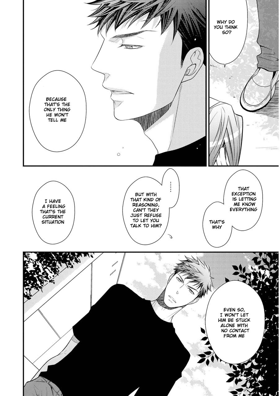 Hinekure Chaser Chapter 2.4 page 21 - Vol.2 Chapter 4