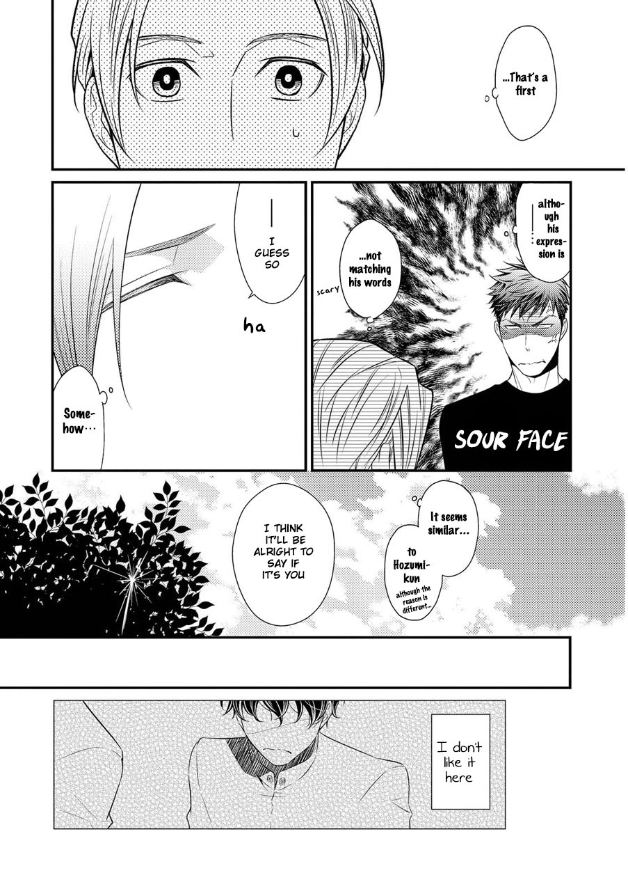 Hinekure Chaser Chapter 2.4 page 23 - Vol.2 Chapter 4