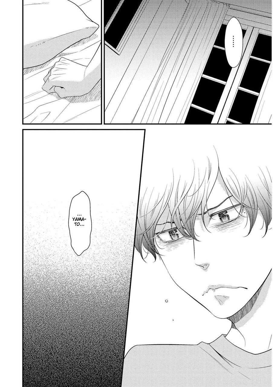 Hinekure Chaser Chapter 2.4 page 25 - Vol.2 Chapter 4