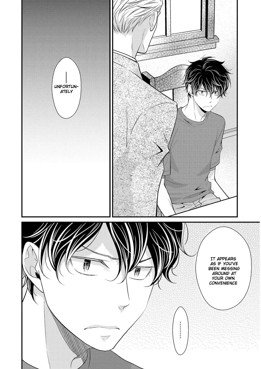 Hinekure Chaser Chapter 2.4 page 5 - Vol.2 Chapter 4