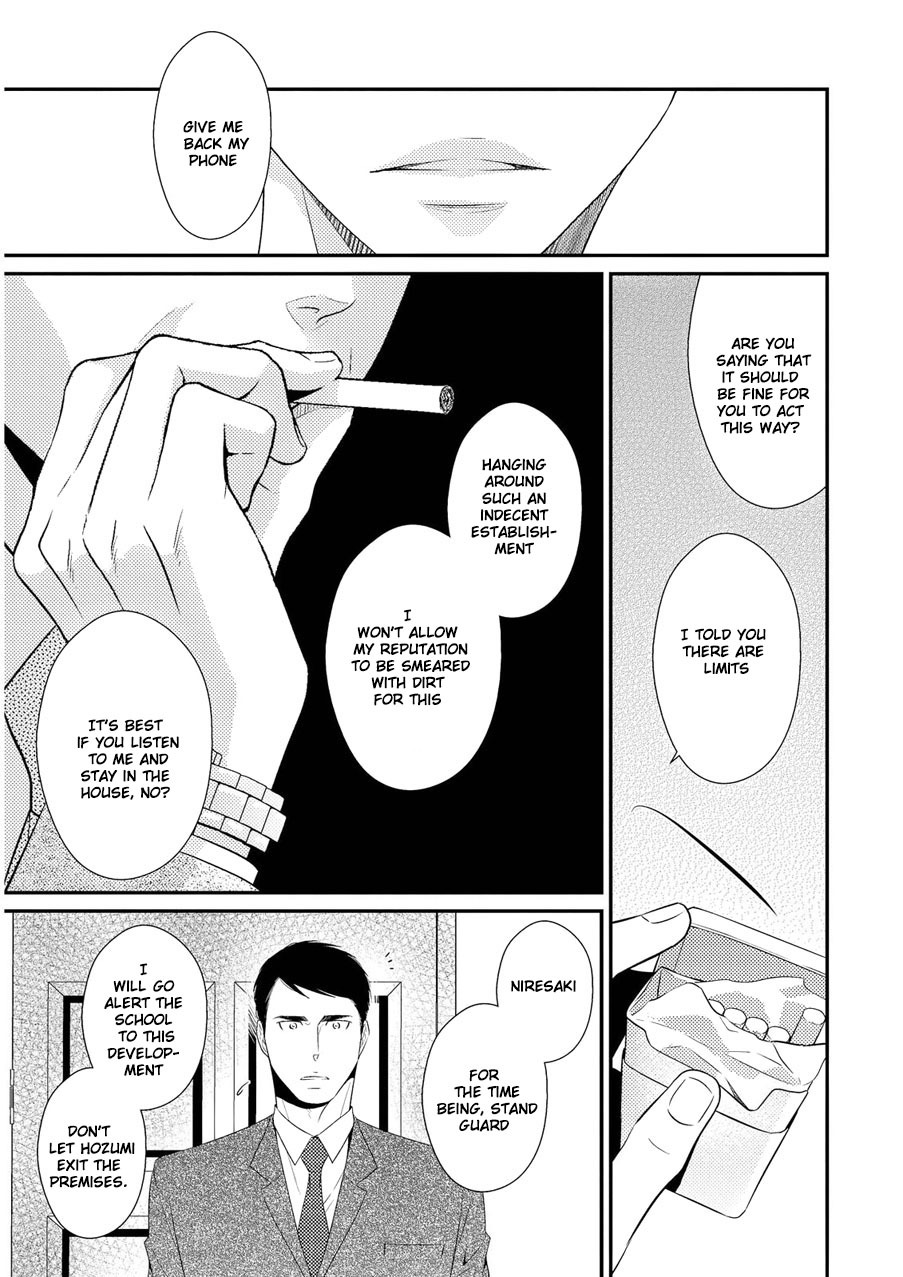 Hinekure Chaser Chapter 2.4 page 6 - Vol.2 Chapter 4