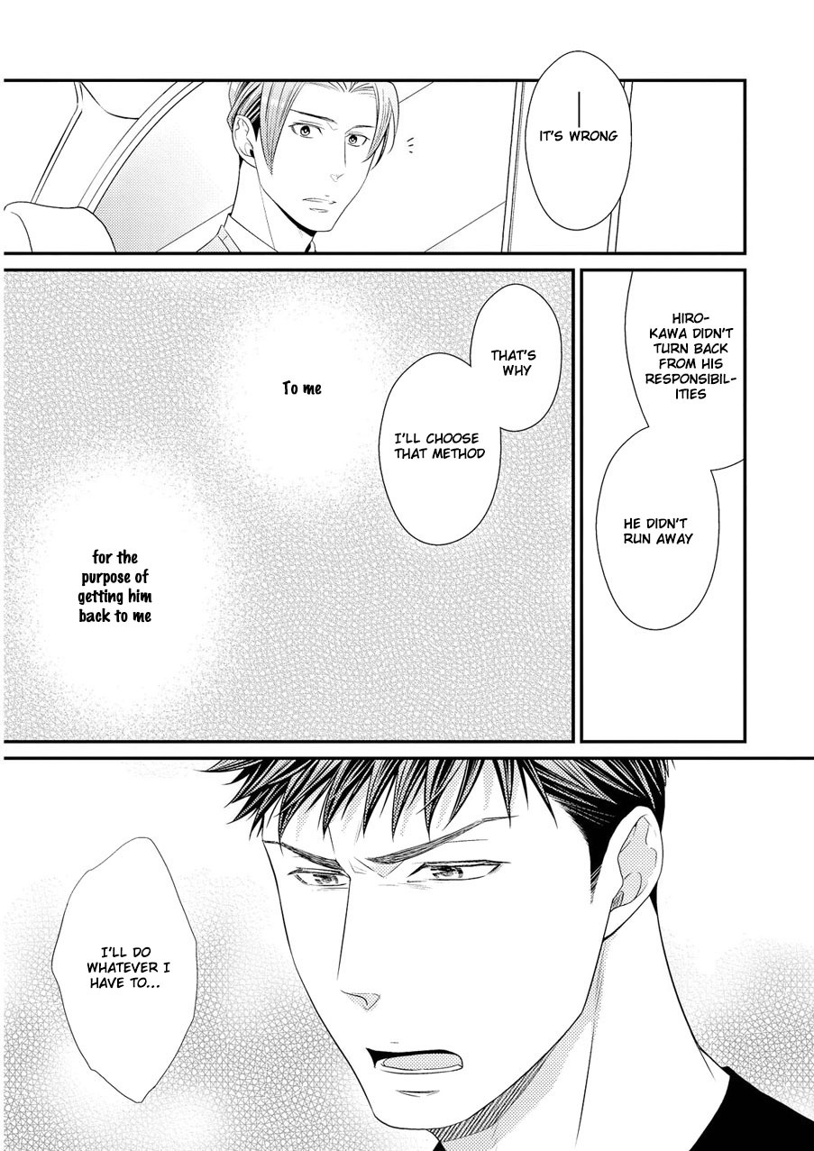 Hinekure Chaser Chapter 2.5 page 10 - Vol.2 Chapter 5