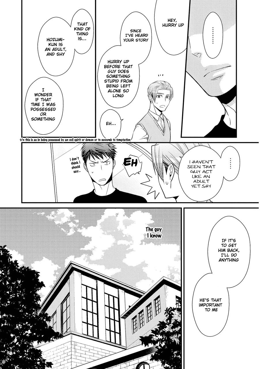 Hinekure Chaser Chapter 2.5 page 11 - Vol.2 Chapter 5