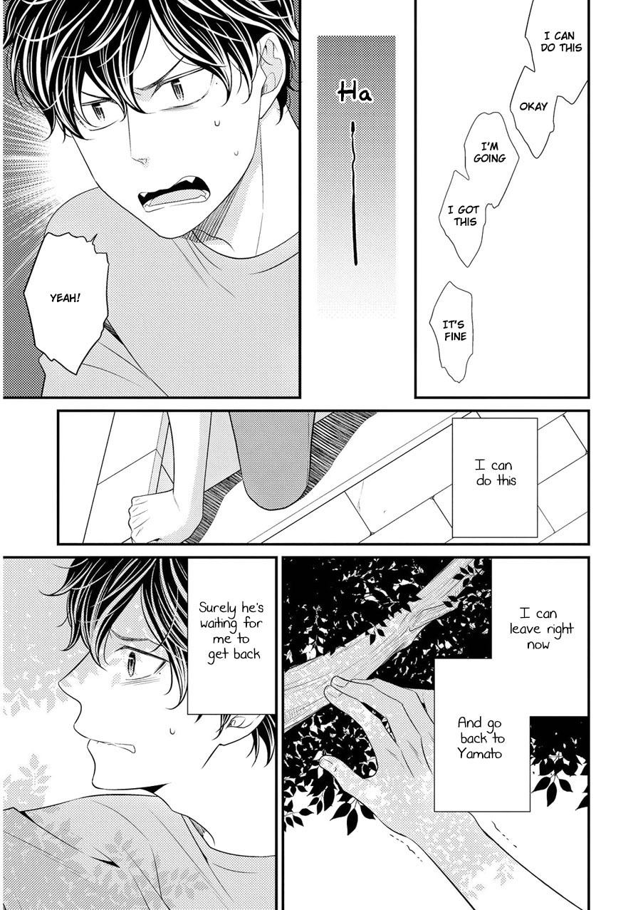 Hinekure Chaser Chapter 2.5 page 14 - Vol.2 Chapter 5