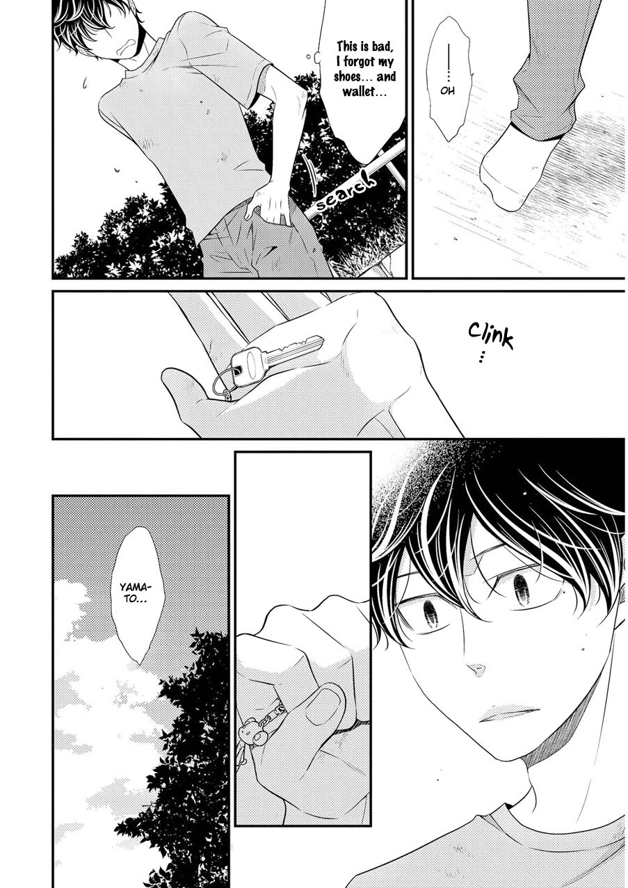 Hinekure Chaser Chapter 2.5 page 17 - Vol.2 Chapter 5