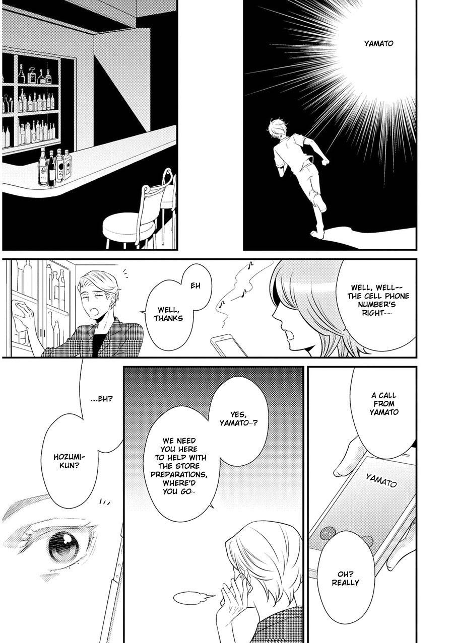 Hinekure Chaser Chapter 2.5 page 18 - Vol.2 Chapter 5