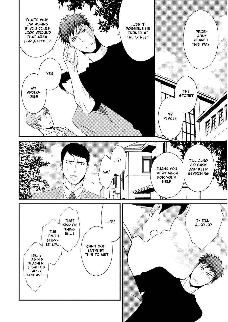 Hinekure Chaser Chapter 2.5 page 19 - Vol.2 Chapter 5