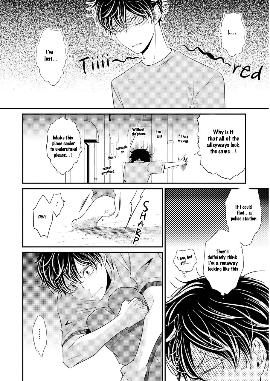 Hinekure Chaser Chapter 2.5 page 21 - Vol.2 Chapter 5
