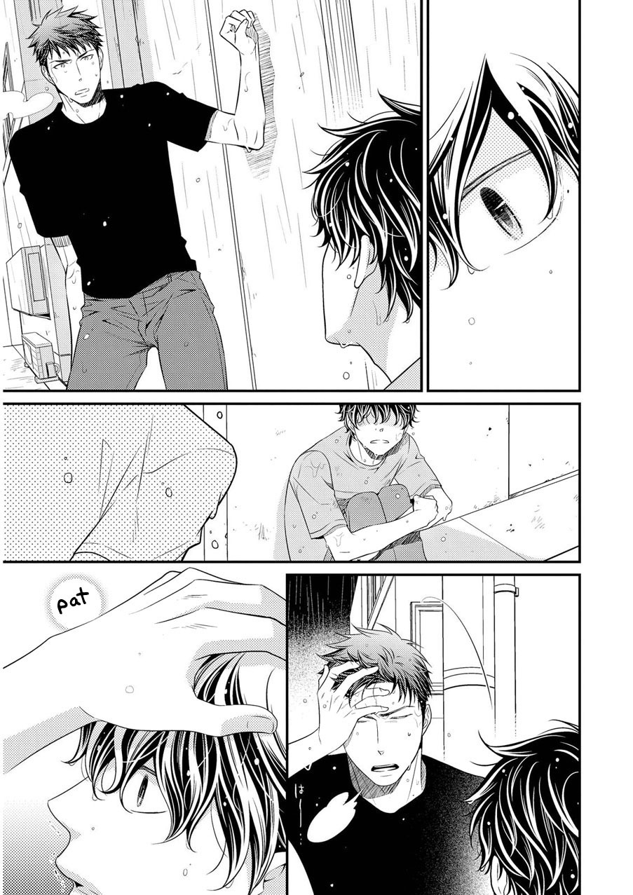 Hinekure Chaser Chapter 2.5 page 24 - Vol.2 Chapter 5