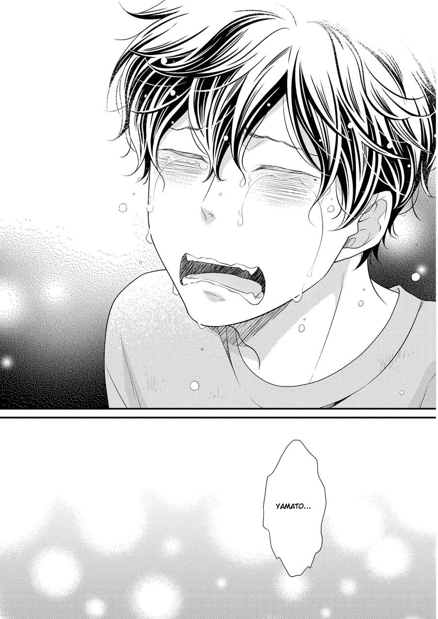 Hinekure Chaser Chapter 2.5 page 25 - Vol.2 Chapter 5
