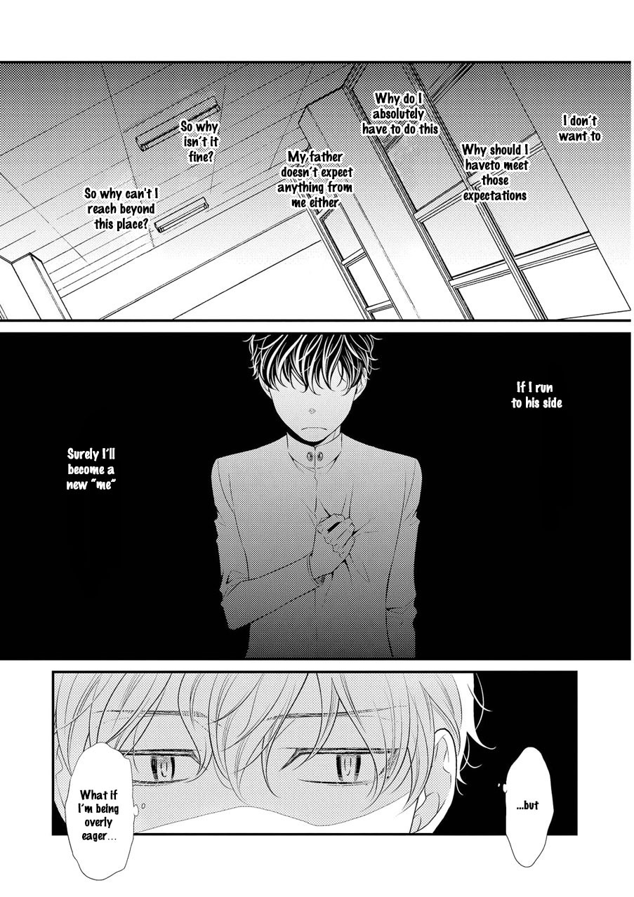 Hinekure Chaser Chapter 2.5 page 7 - Vol.2 Chapter 5