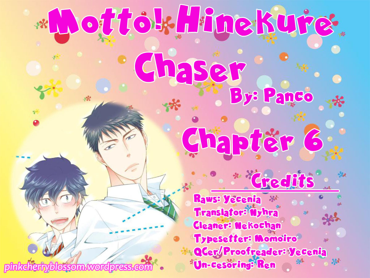 Hinekure Chaser Chapter 2.6 page 1 - Vol.2 Chapter 6