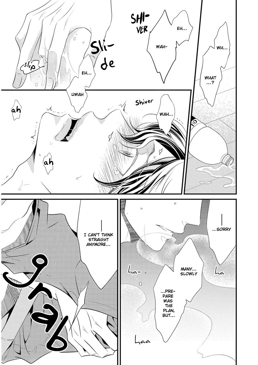 Hinekure Chaser Chapter 2.6 page 16 - Vol.2 Chapter 6