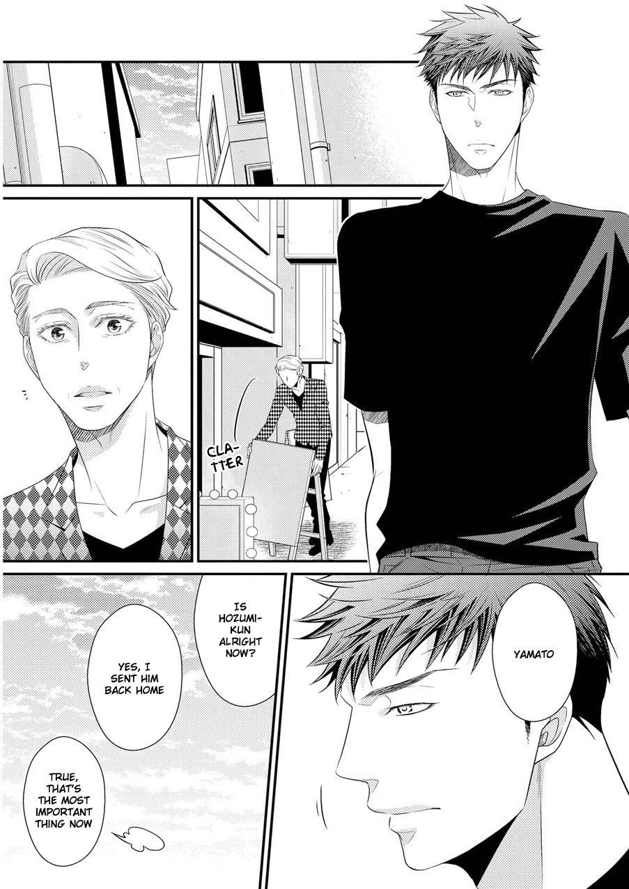 Hinekure Chaser Chapter 2.6 page 34 - Vol.2 Chapter 6