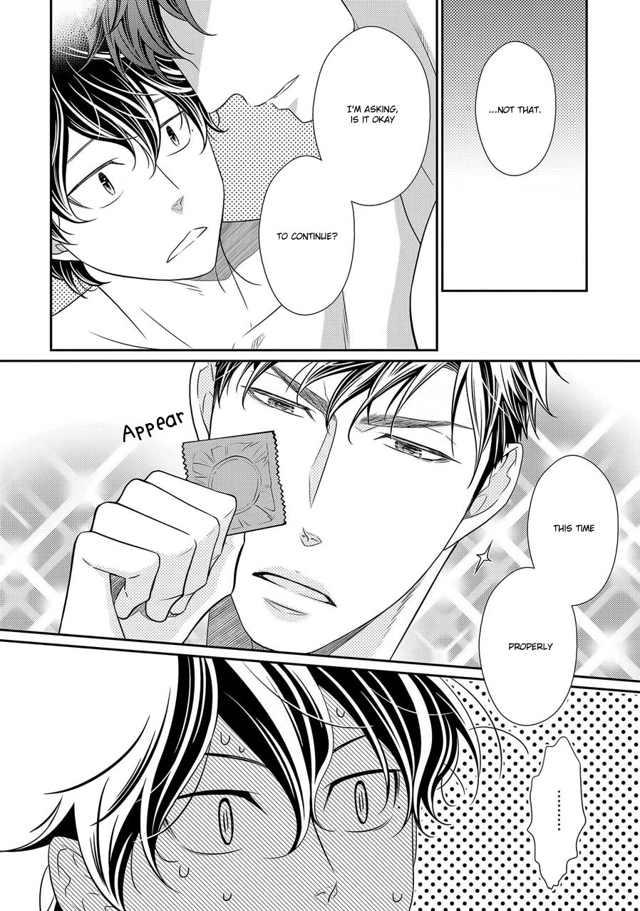 Hinekure Chaser Chapter 2.7-5 page 16 - Vol.2 Chapter 7.5